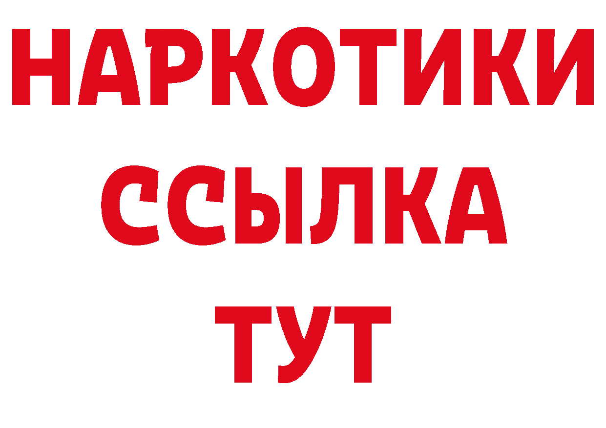 Где купить наркотики?  состав Нариманов